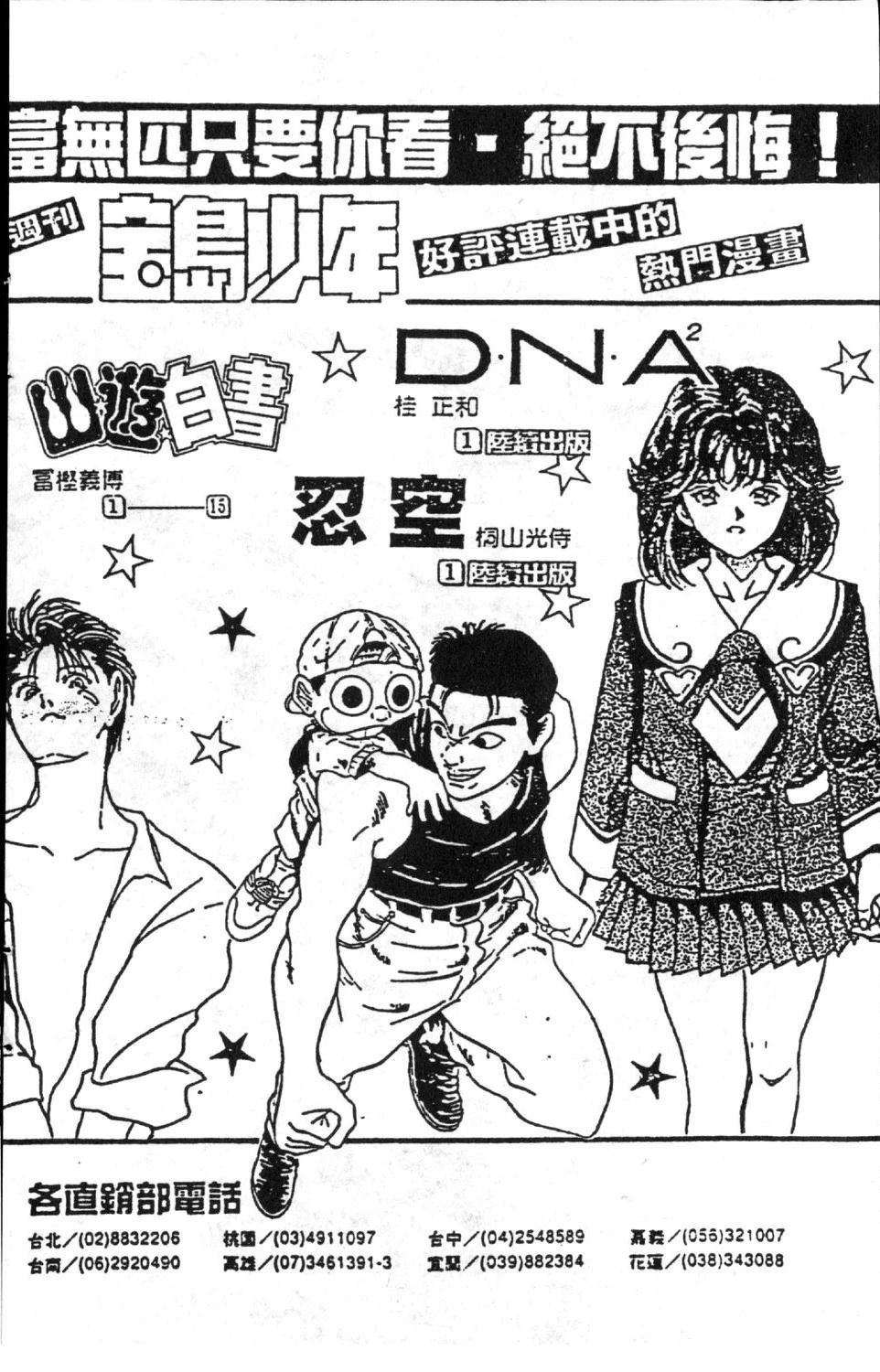 第8卷187