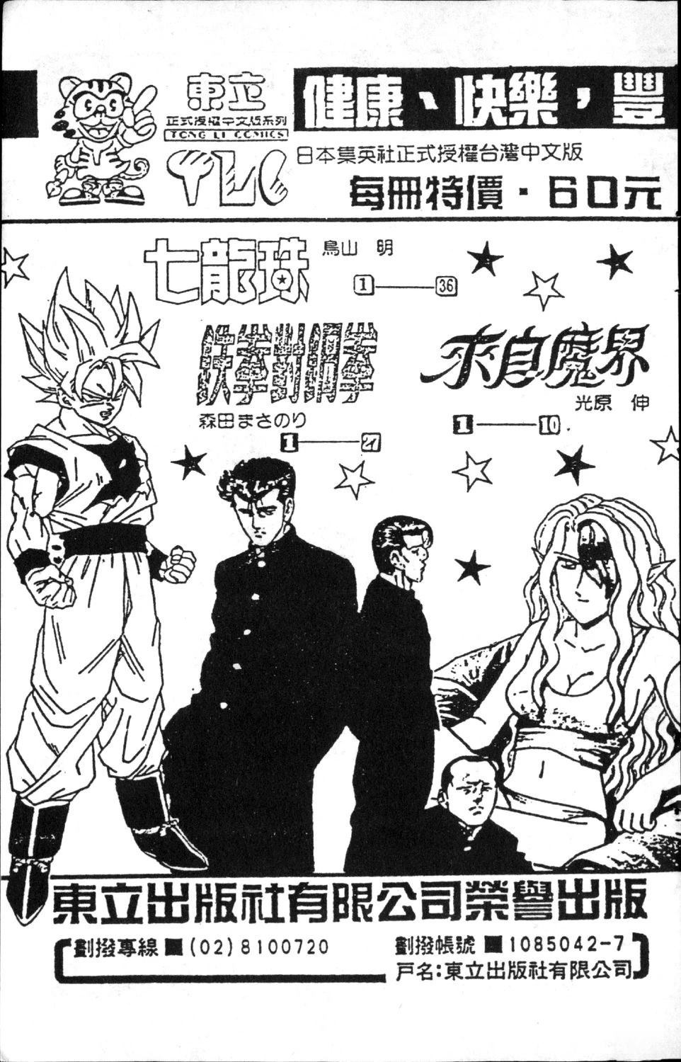 第8卷188