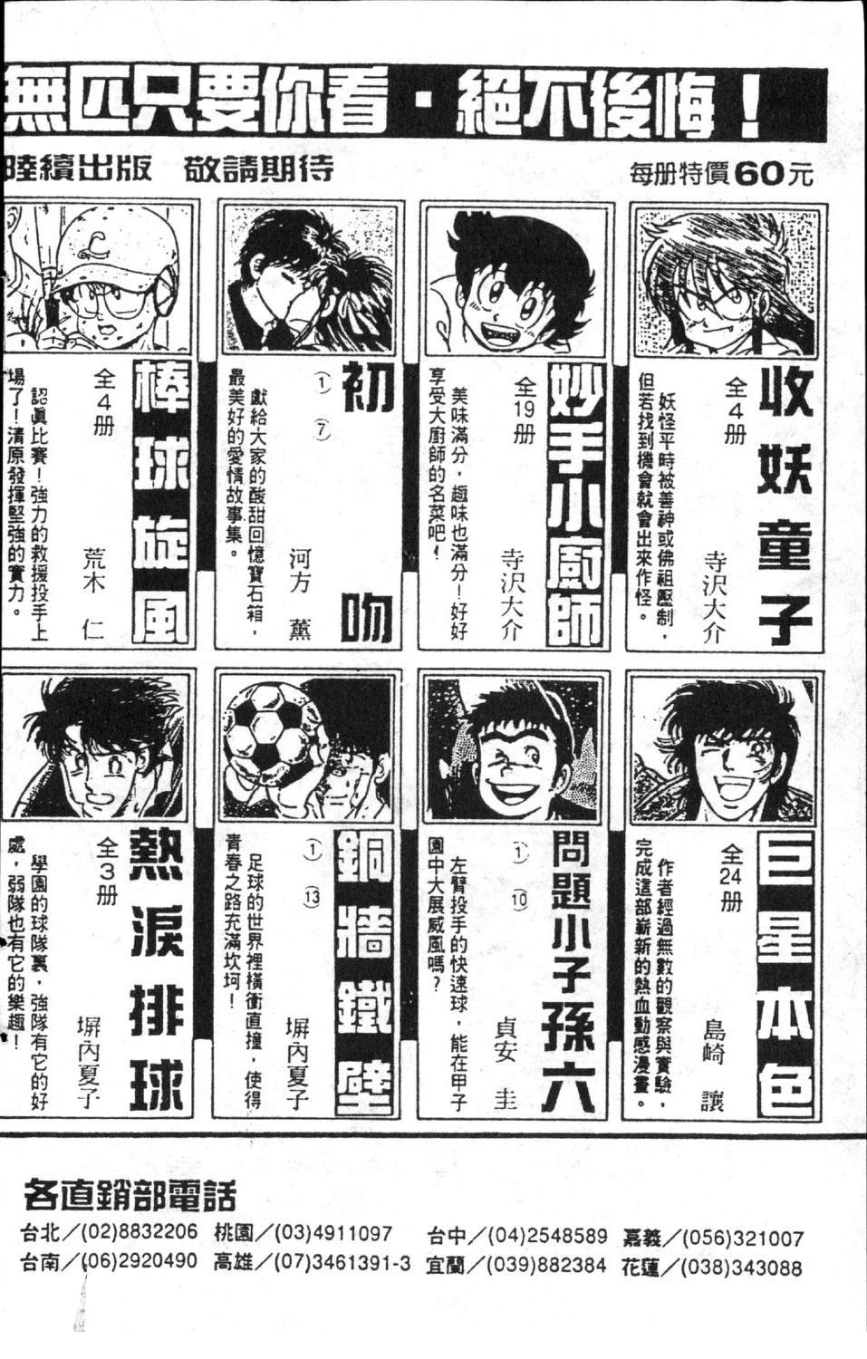 第8卷189
