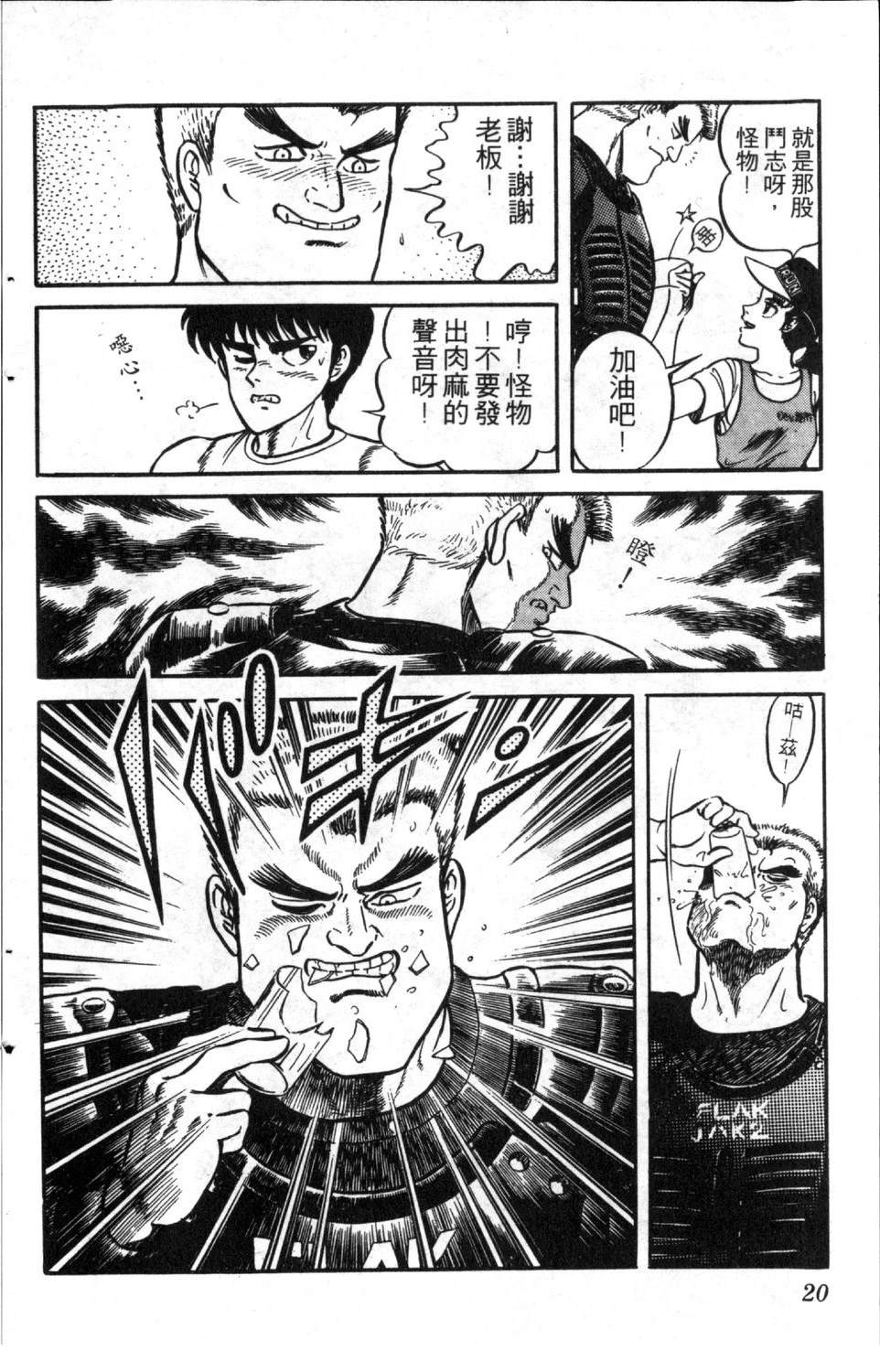 第8卷21