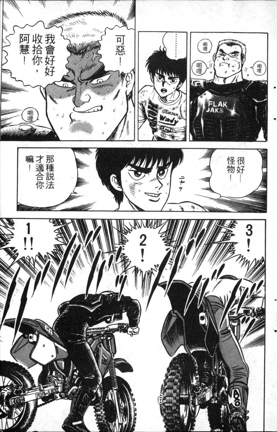 第8卷22