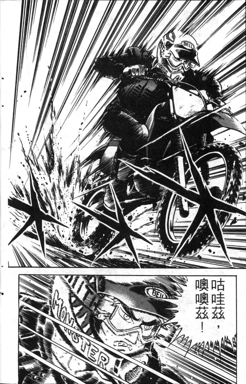 第8卷25
