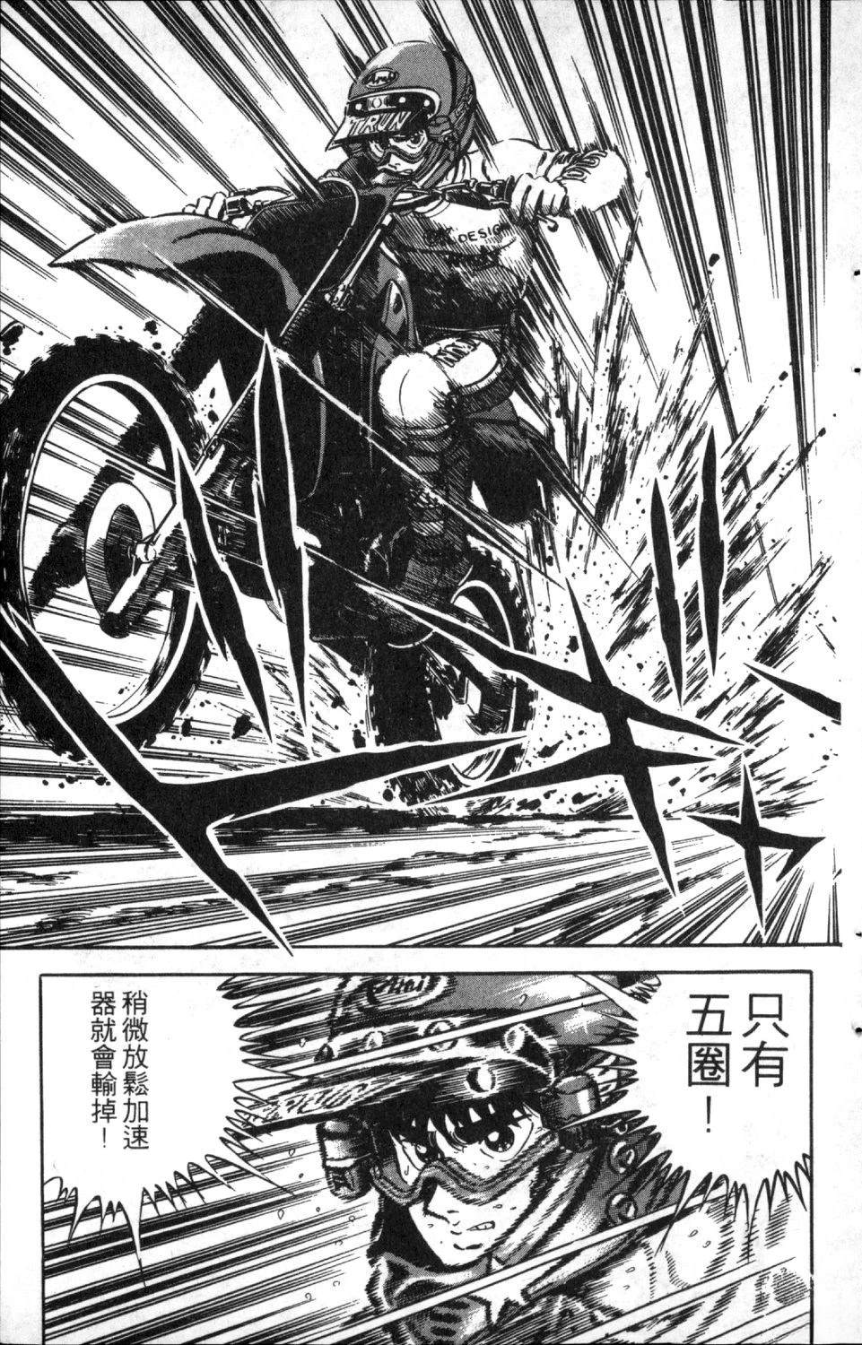 第8卷26
