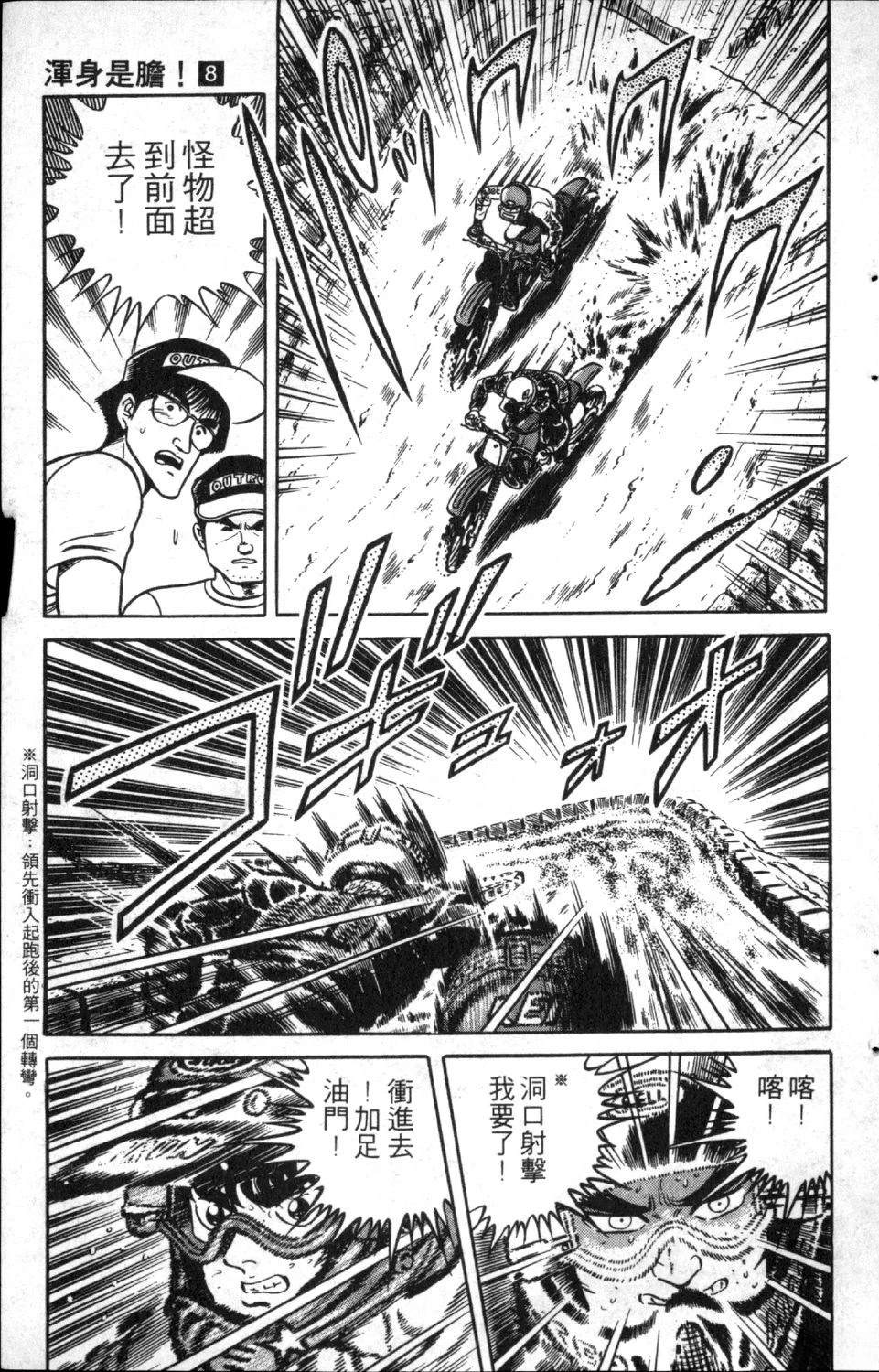 第8卷28