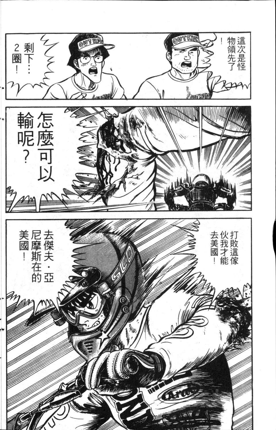 第8卷35