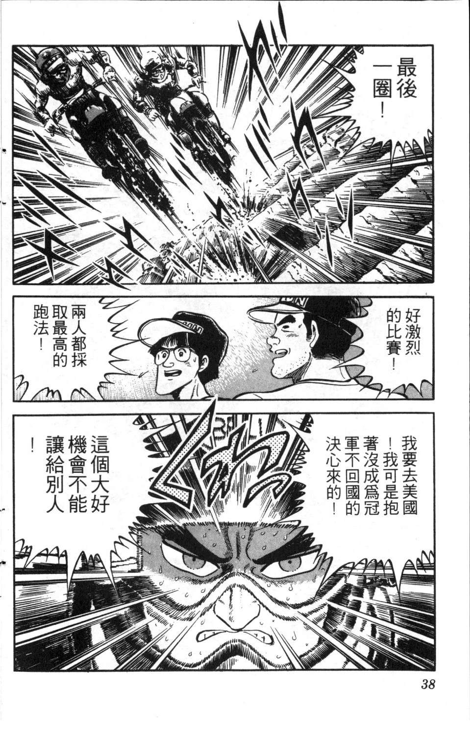 第8卷39