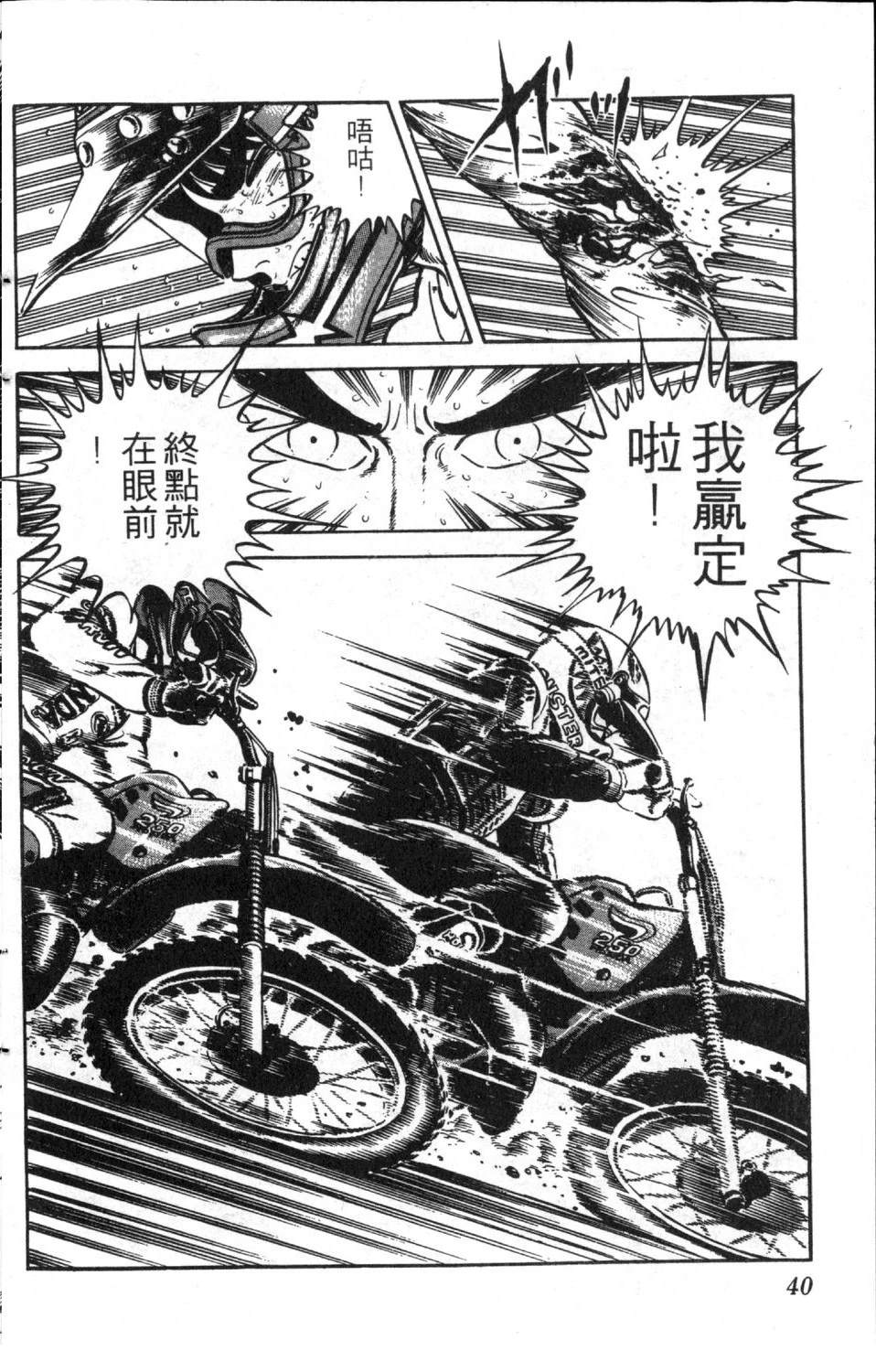 第8卷41