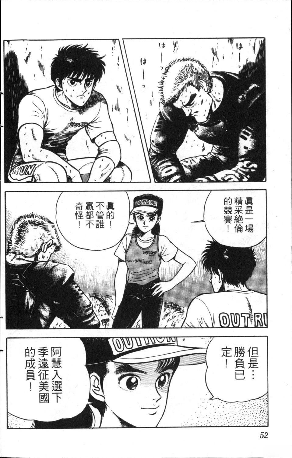 第8卷53