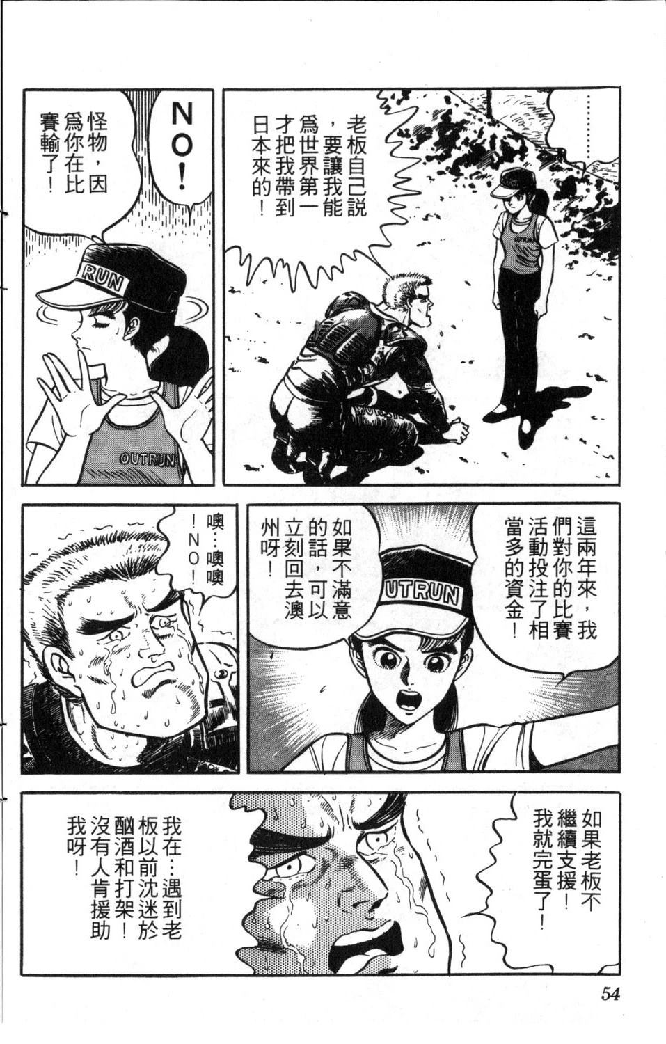 第8卷55