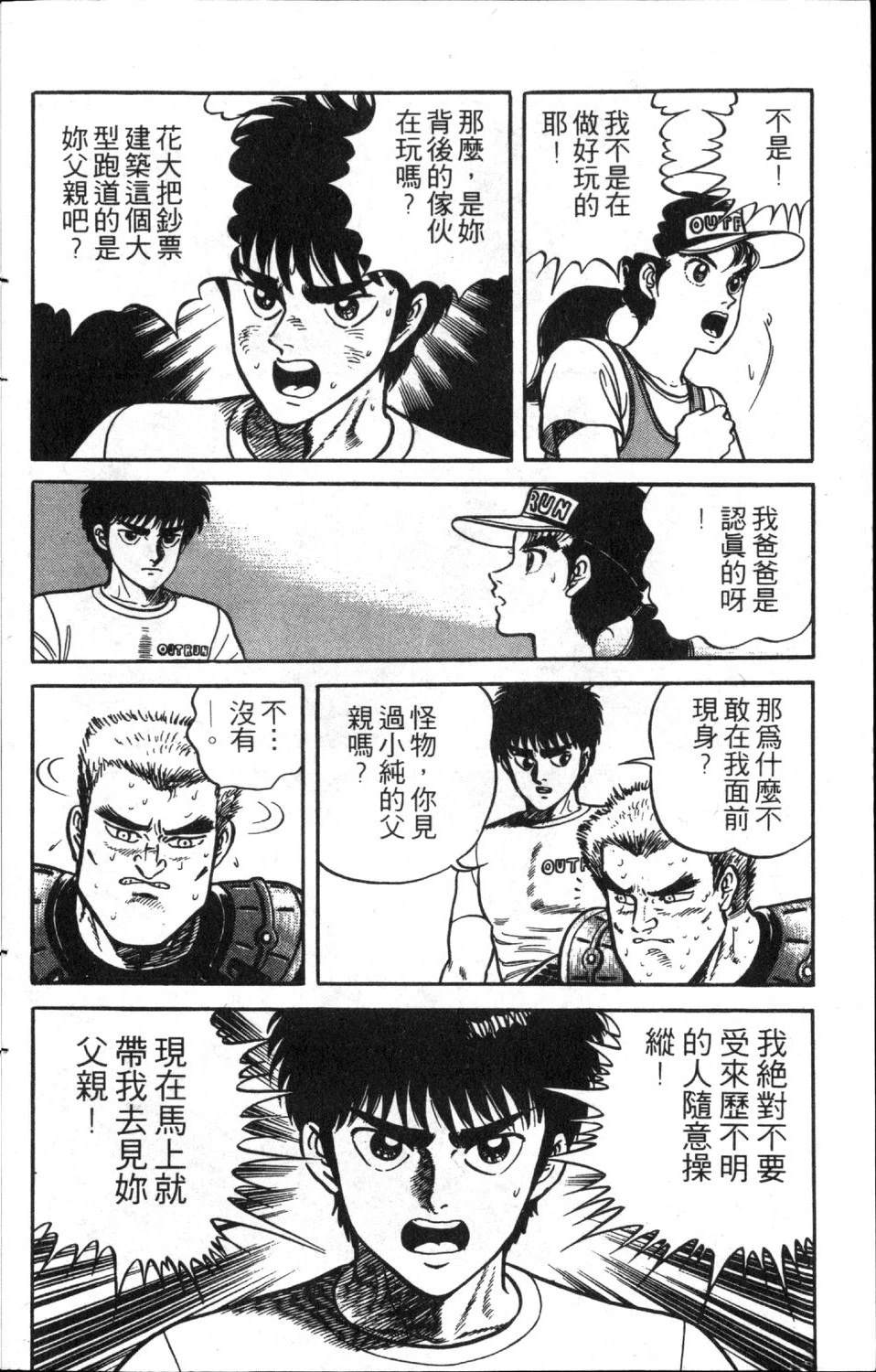 第8卷57