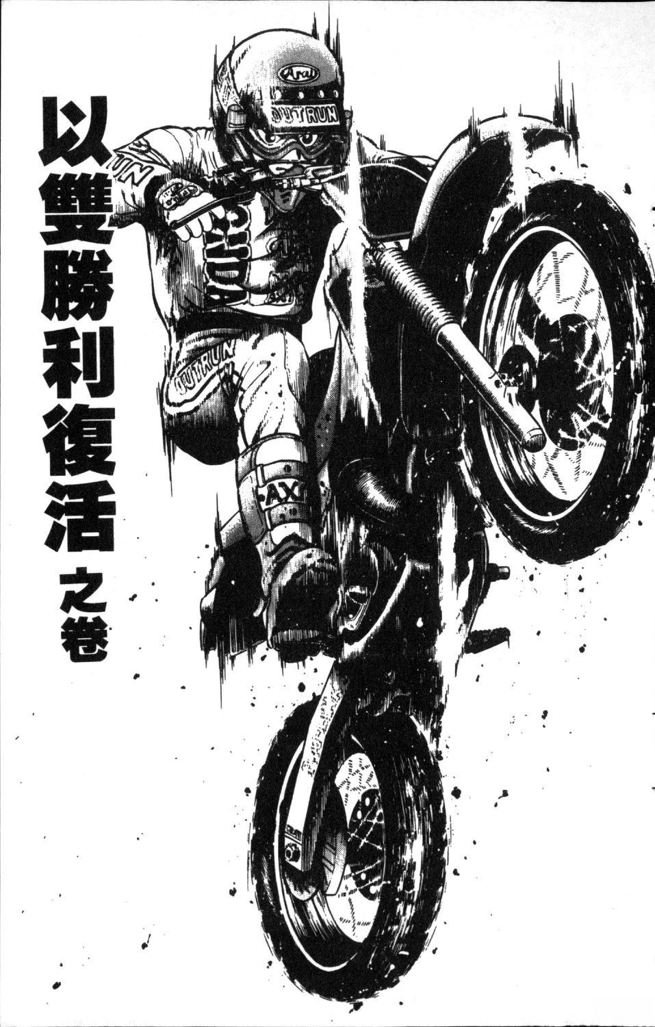 第8卷60