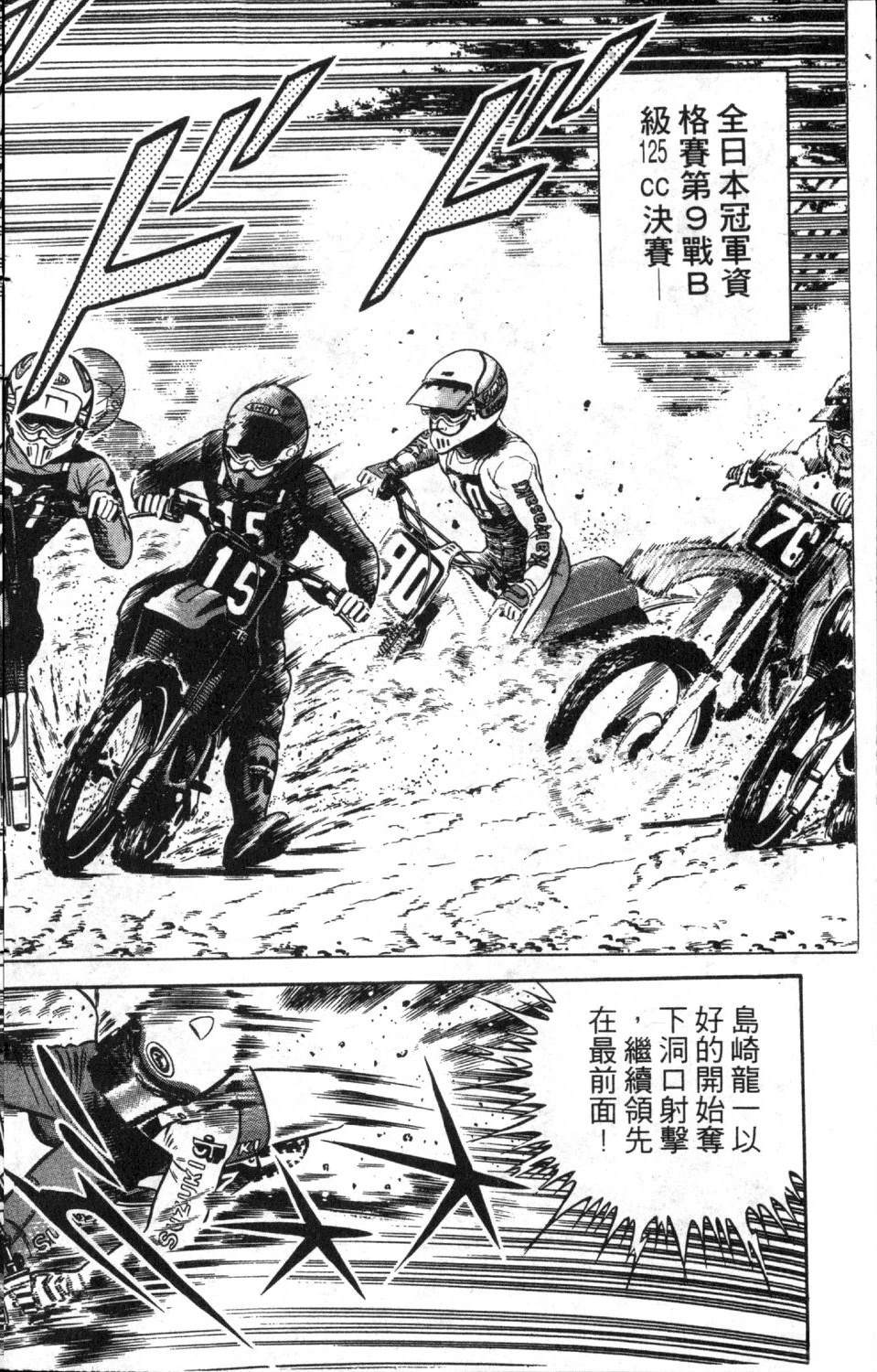 第8卷71