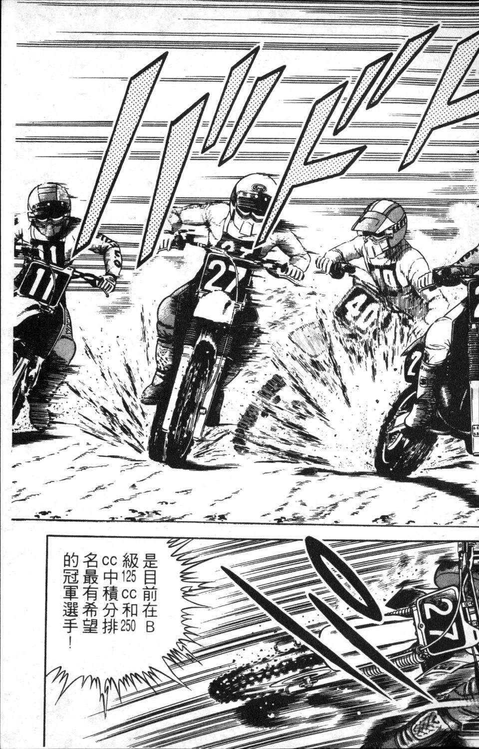 第8卷72