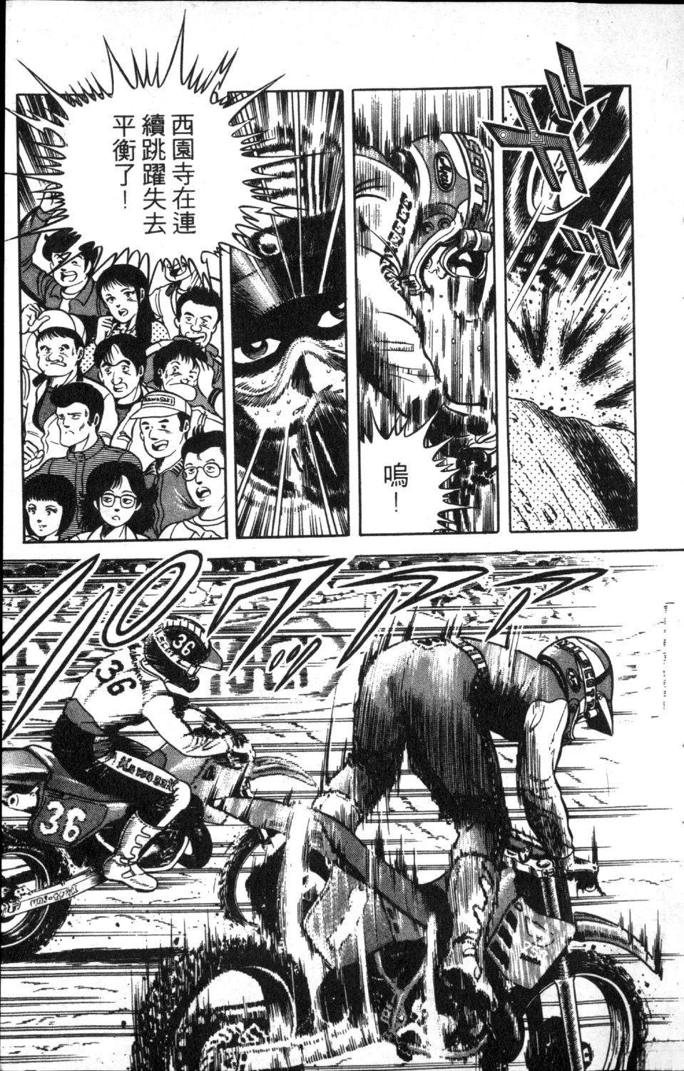 第8卷80