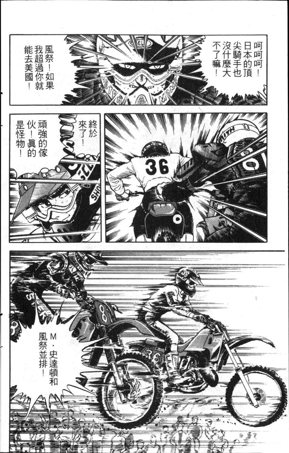 第8卷83