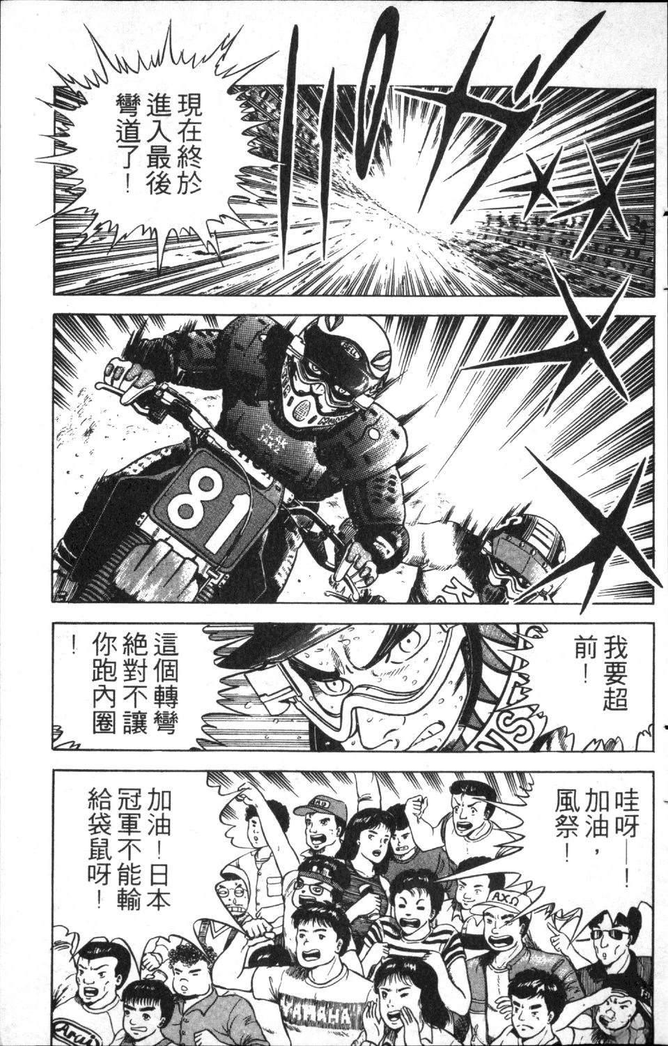 第8卷84