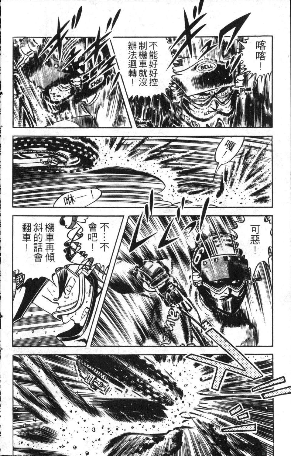 第8卷87