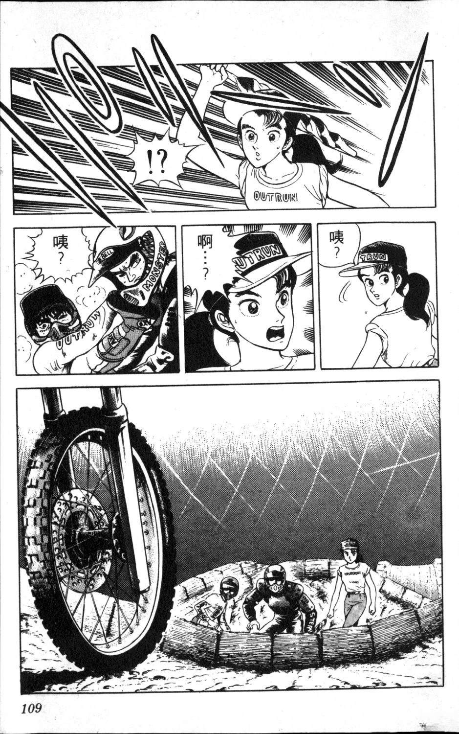 第9卷110