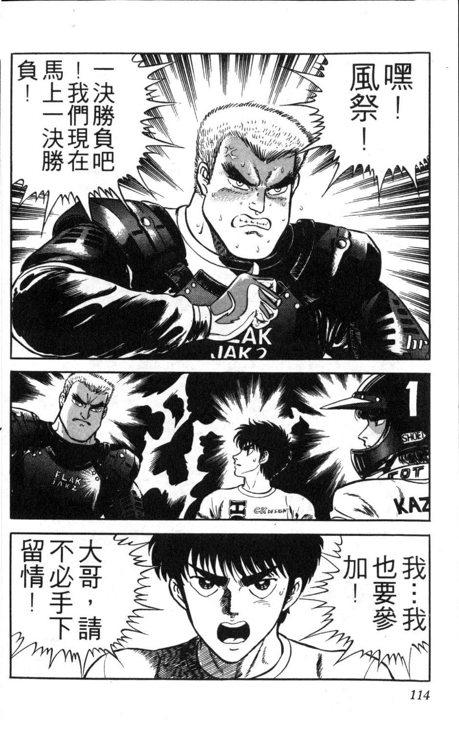 第9卷115