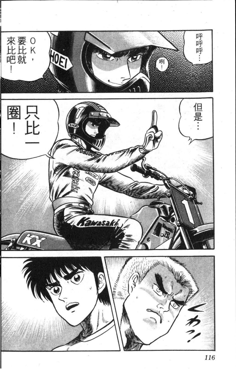 第9卷117