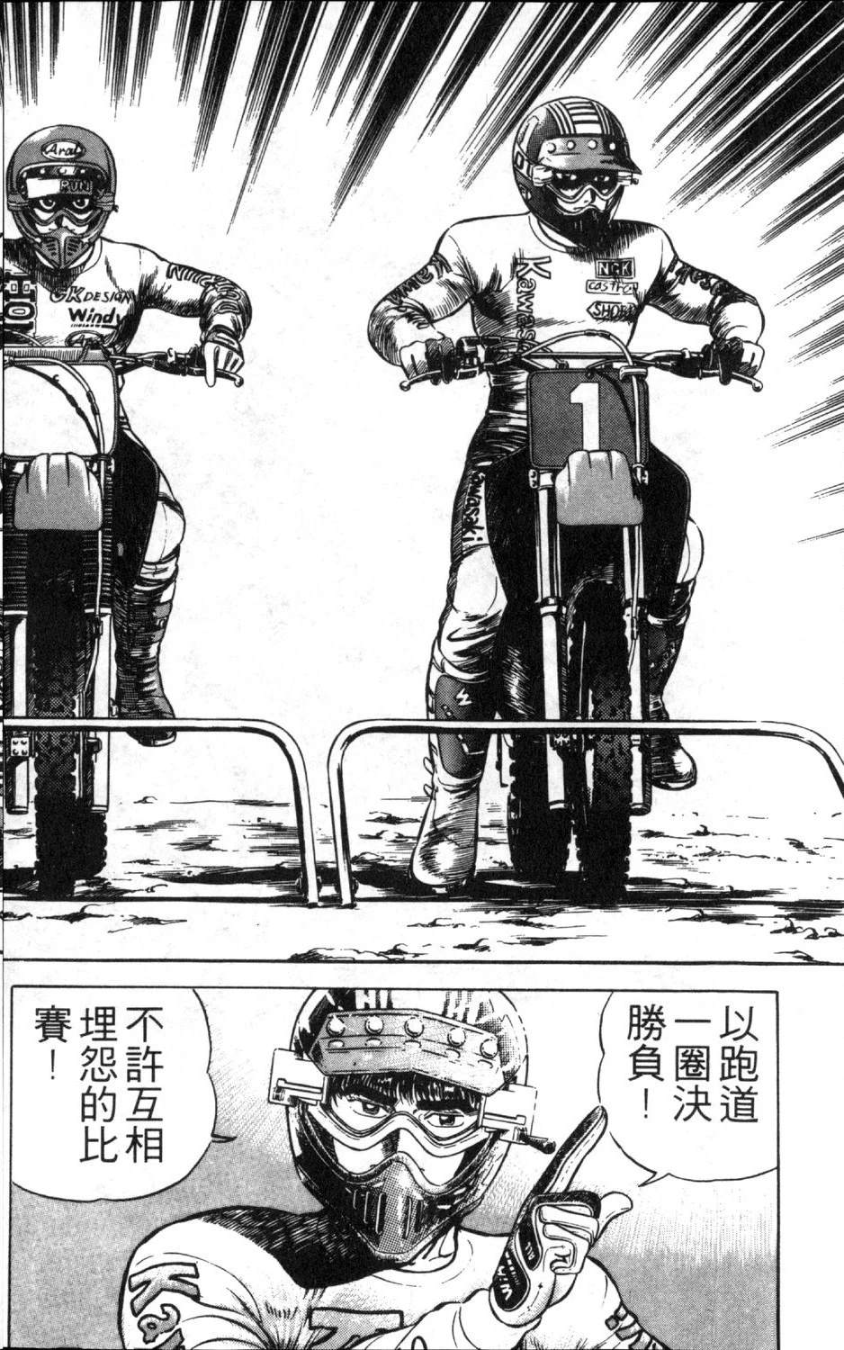 第9卷119