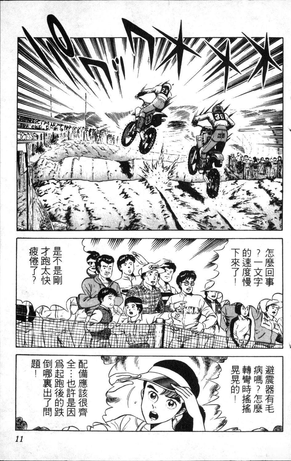 第9卷12