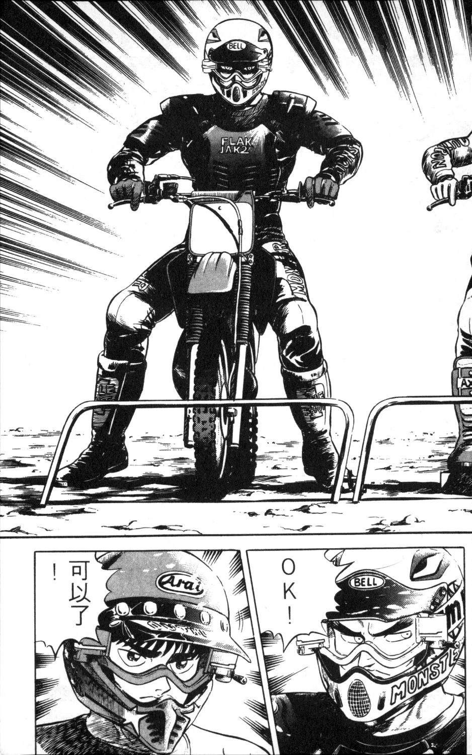 第9卷120