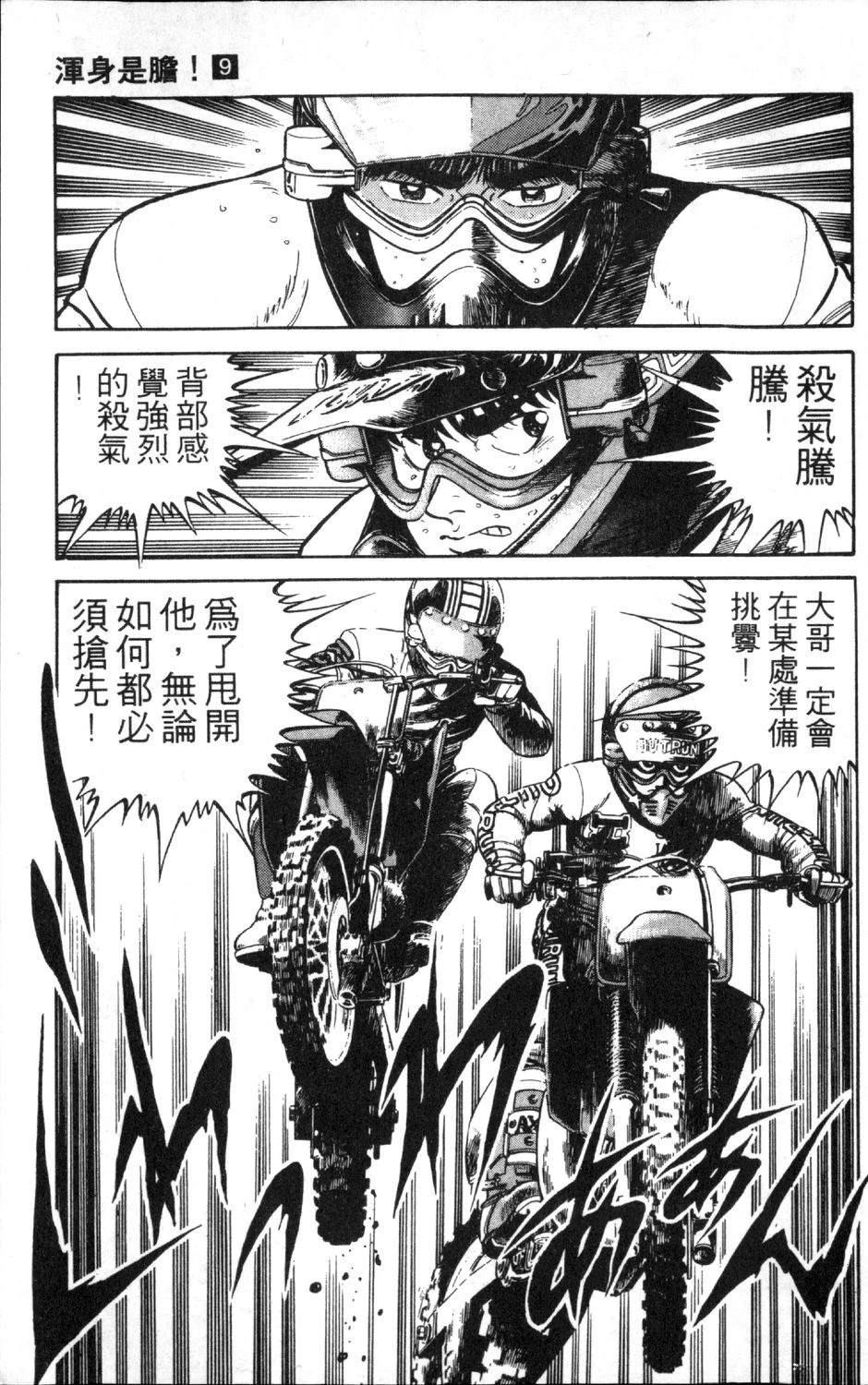 第9卷128
