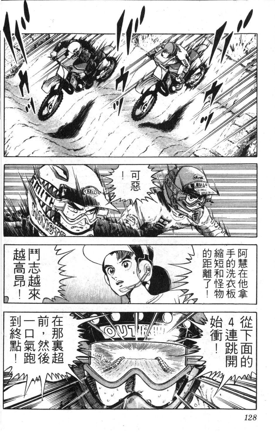第9卷129
