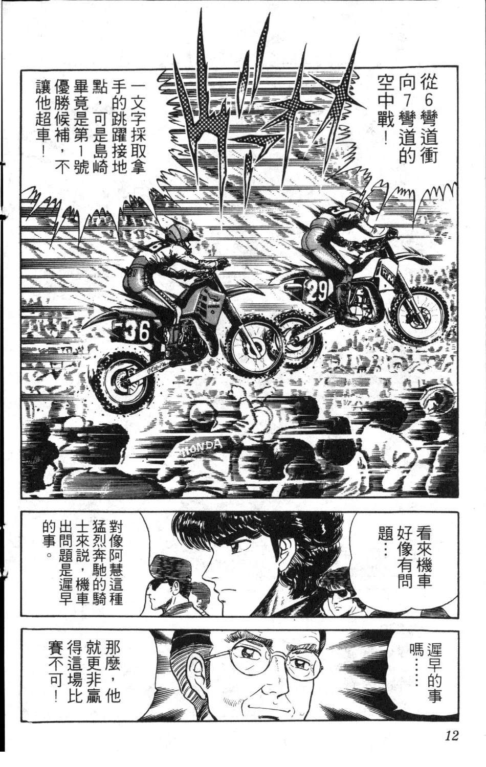 第9卷13