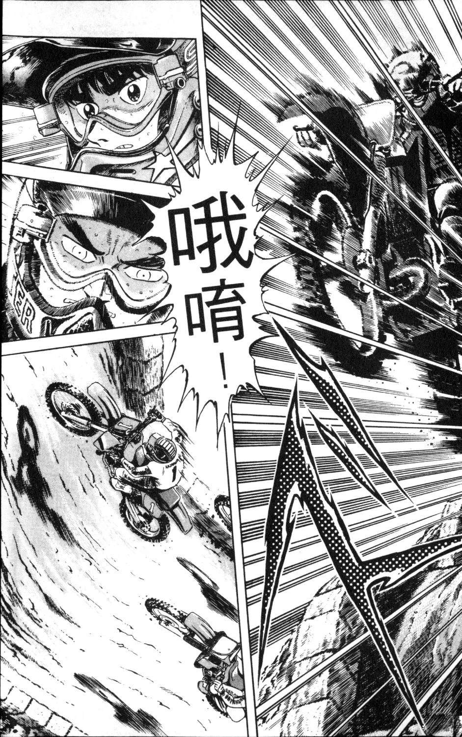 第9卷132