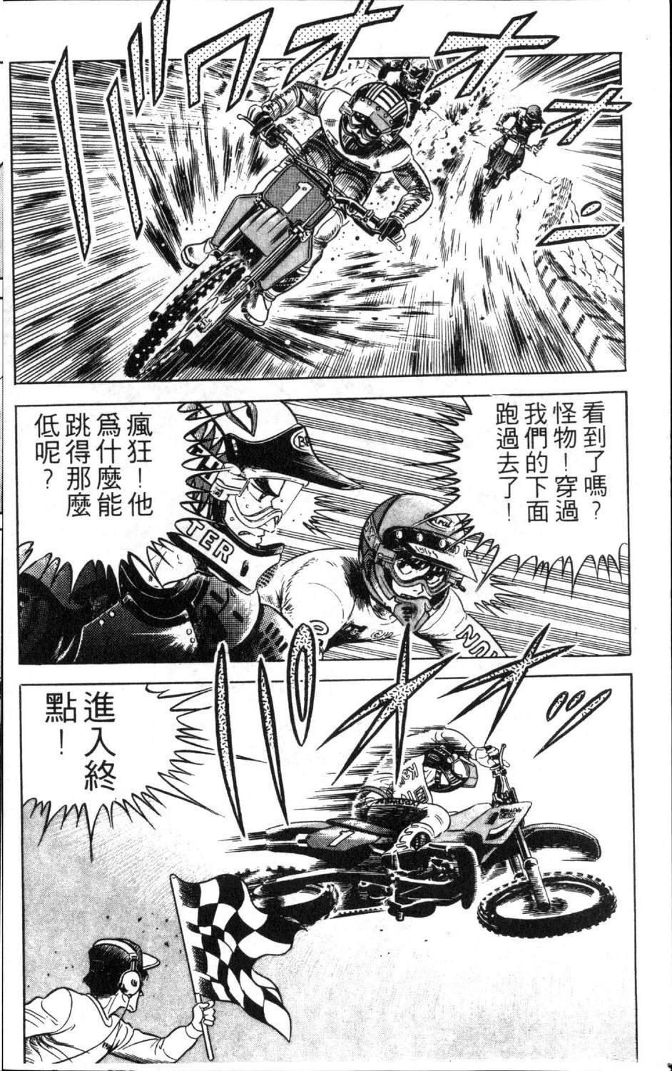 第9卷133