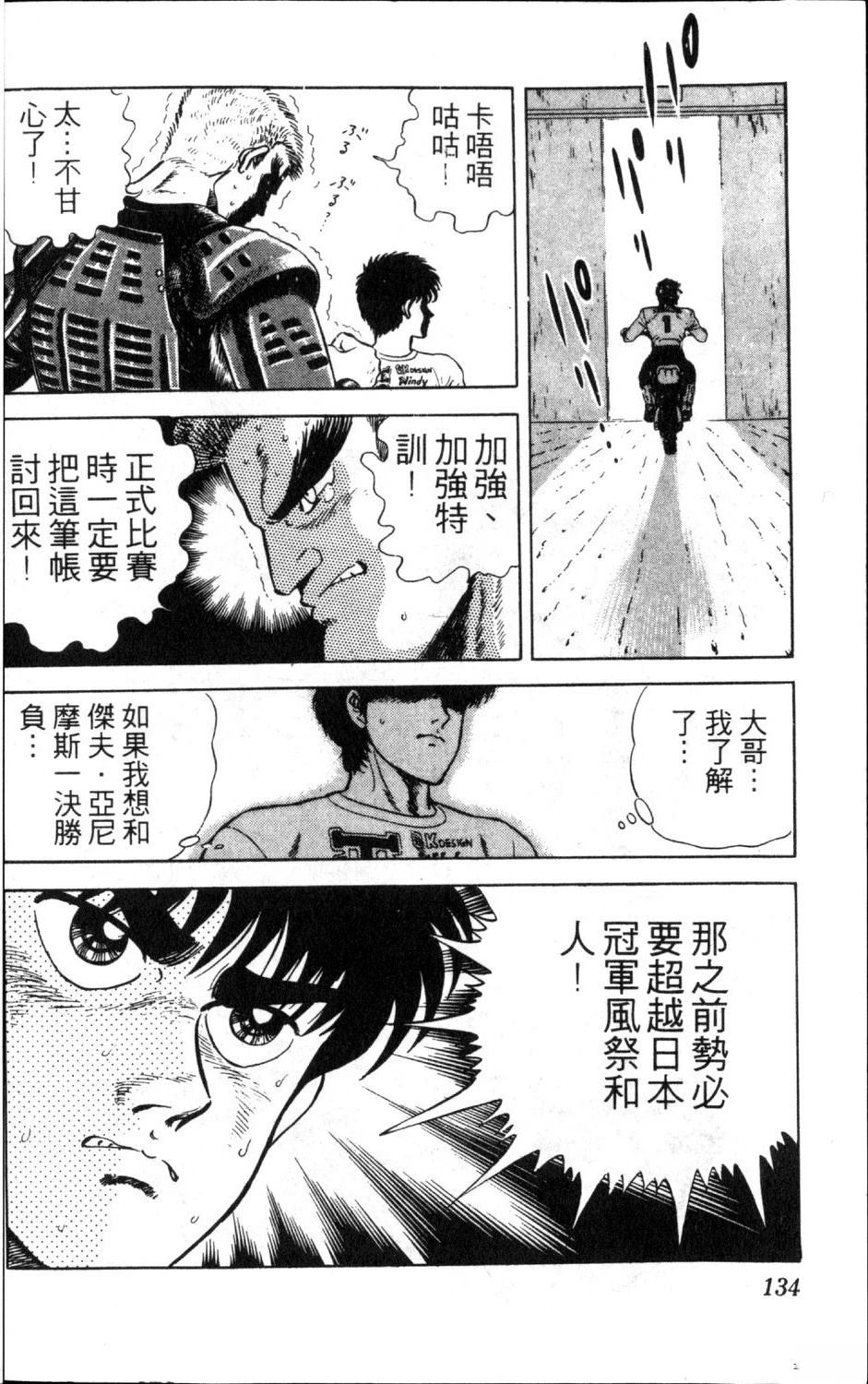 第9卷135