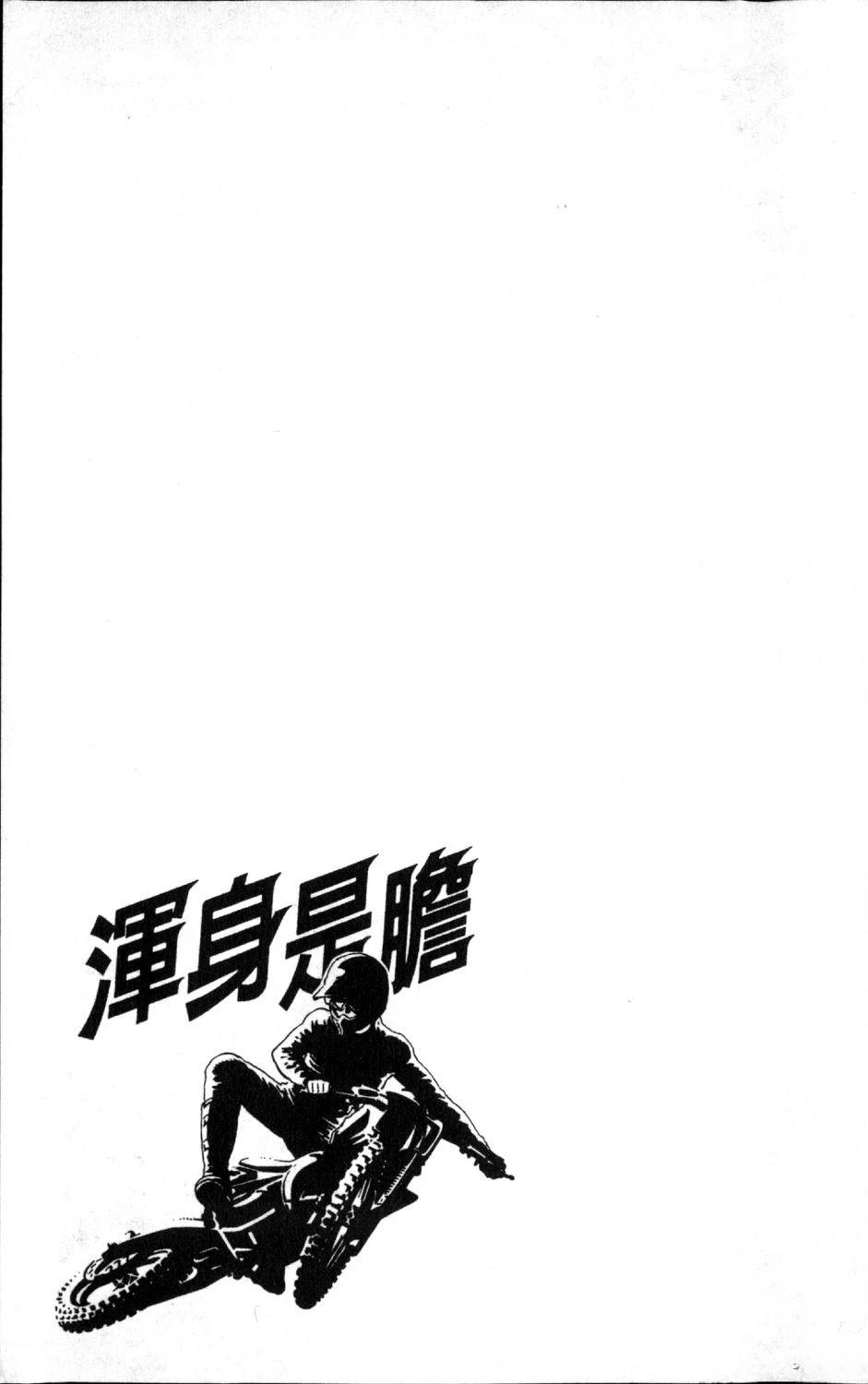第9卷136