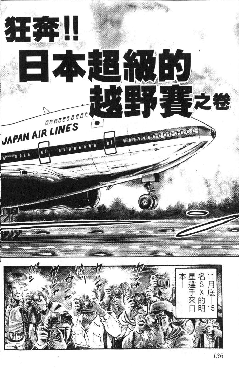 第9卷137