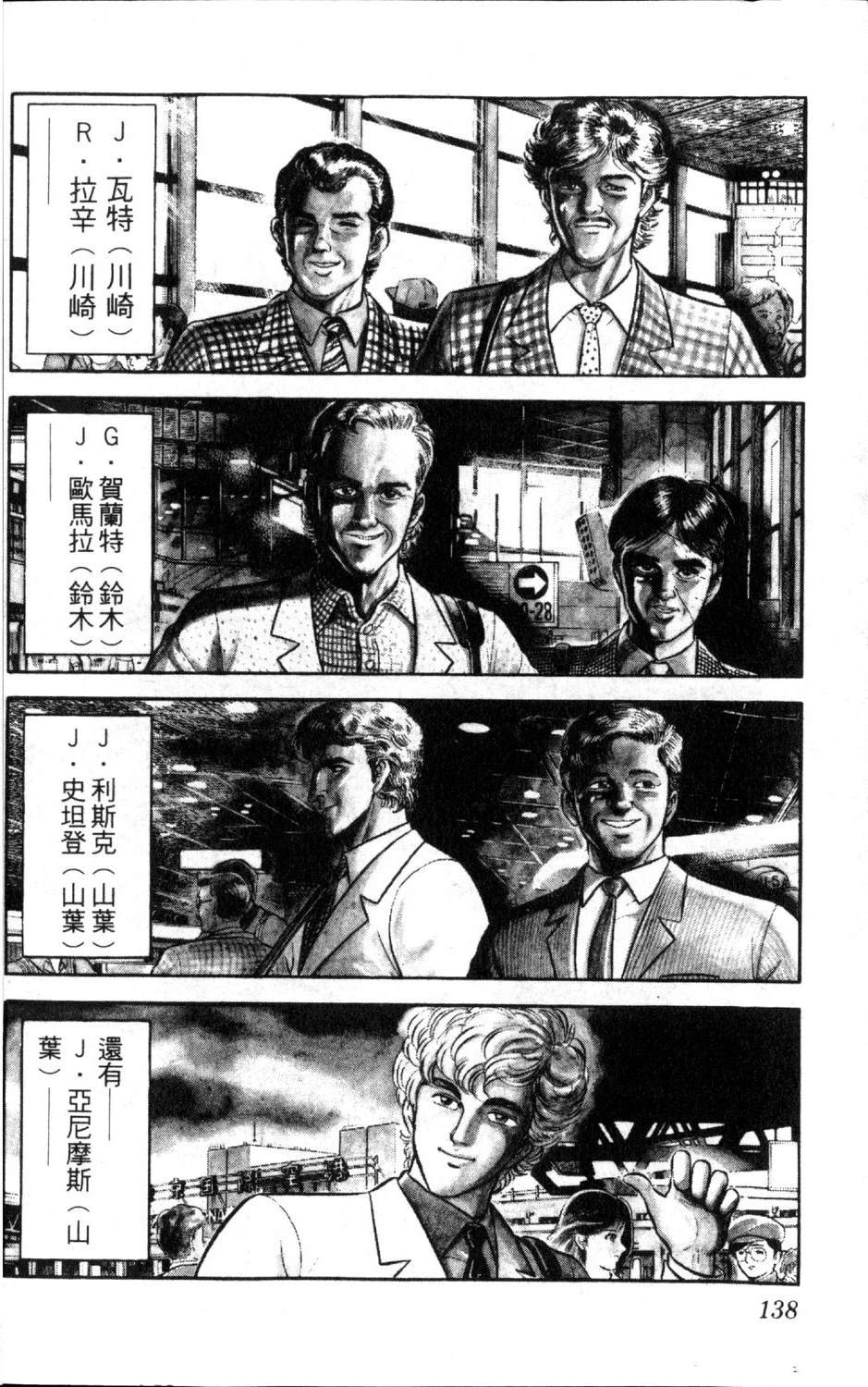 第9卷139