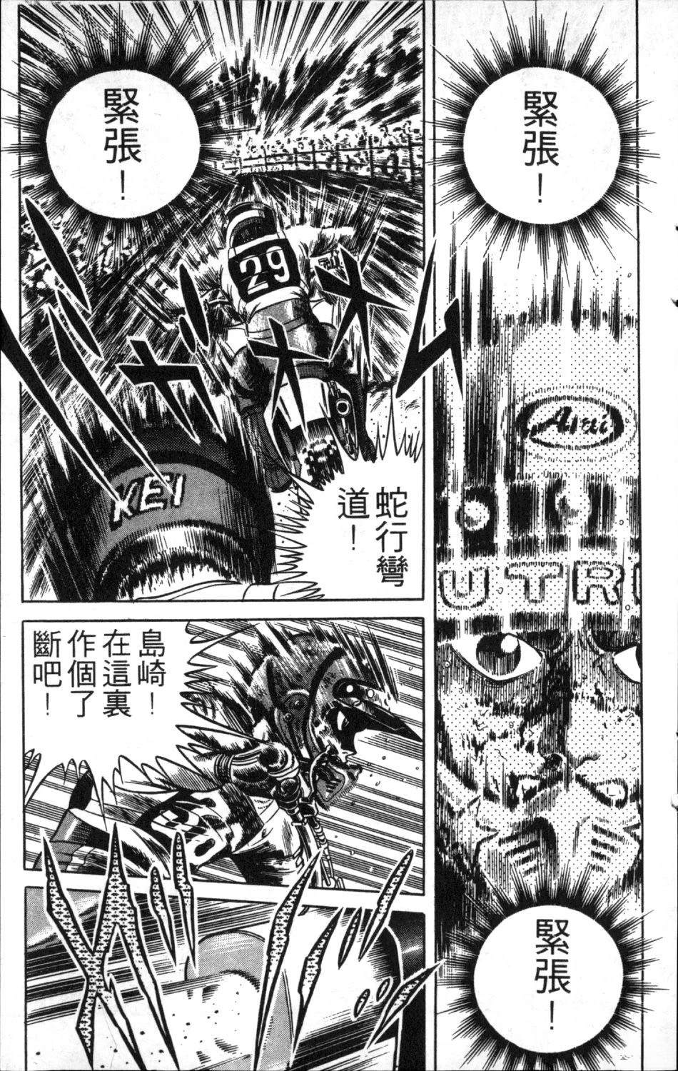 第9卷14