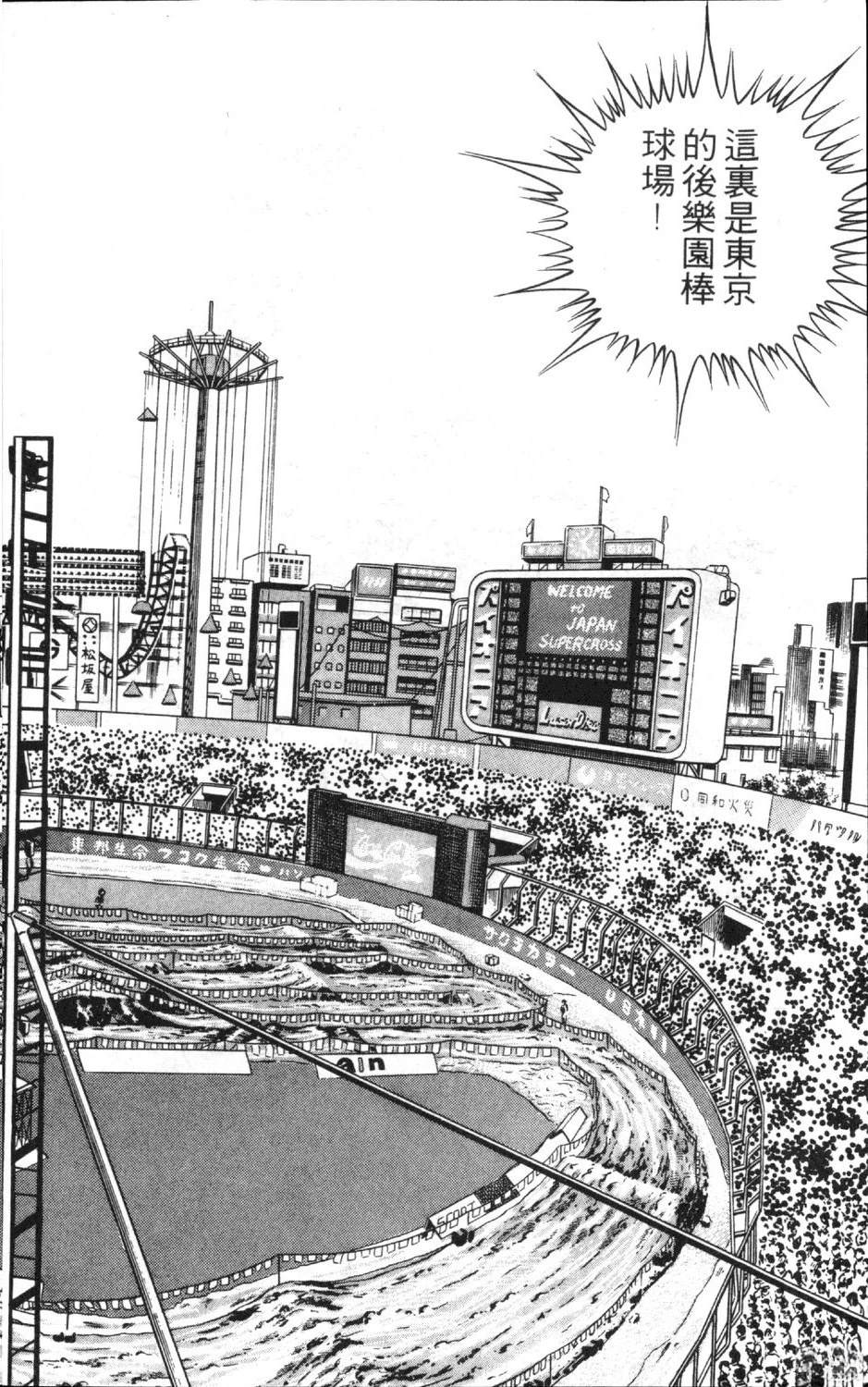 第9卷141