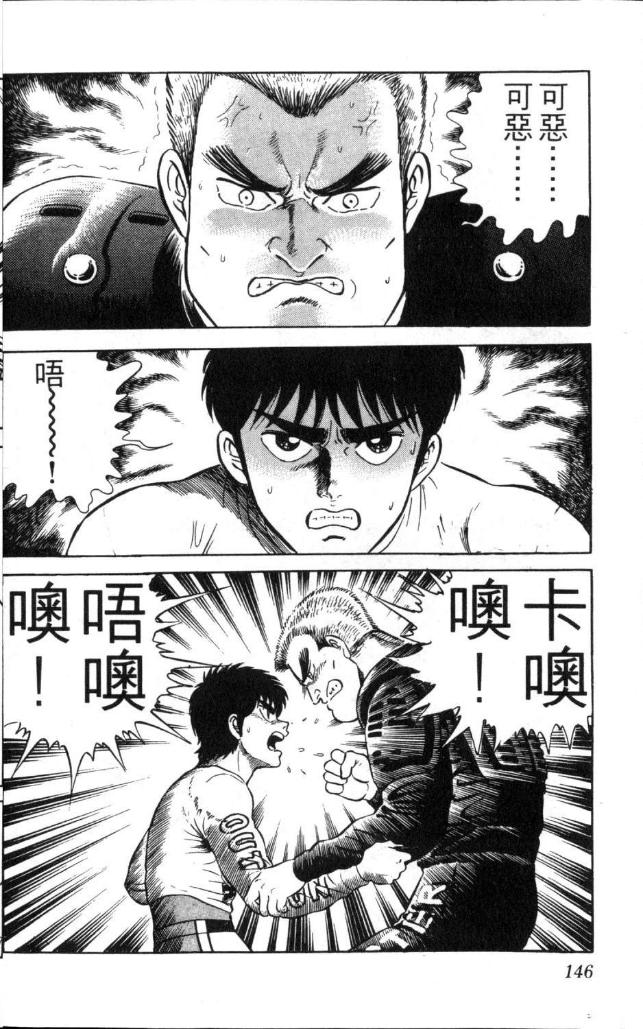 第9卷147