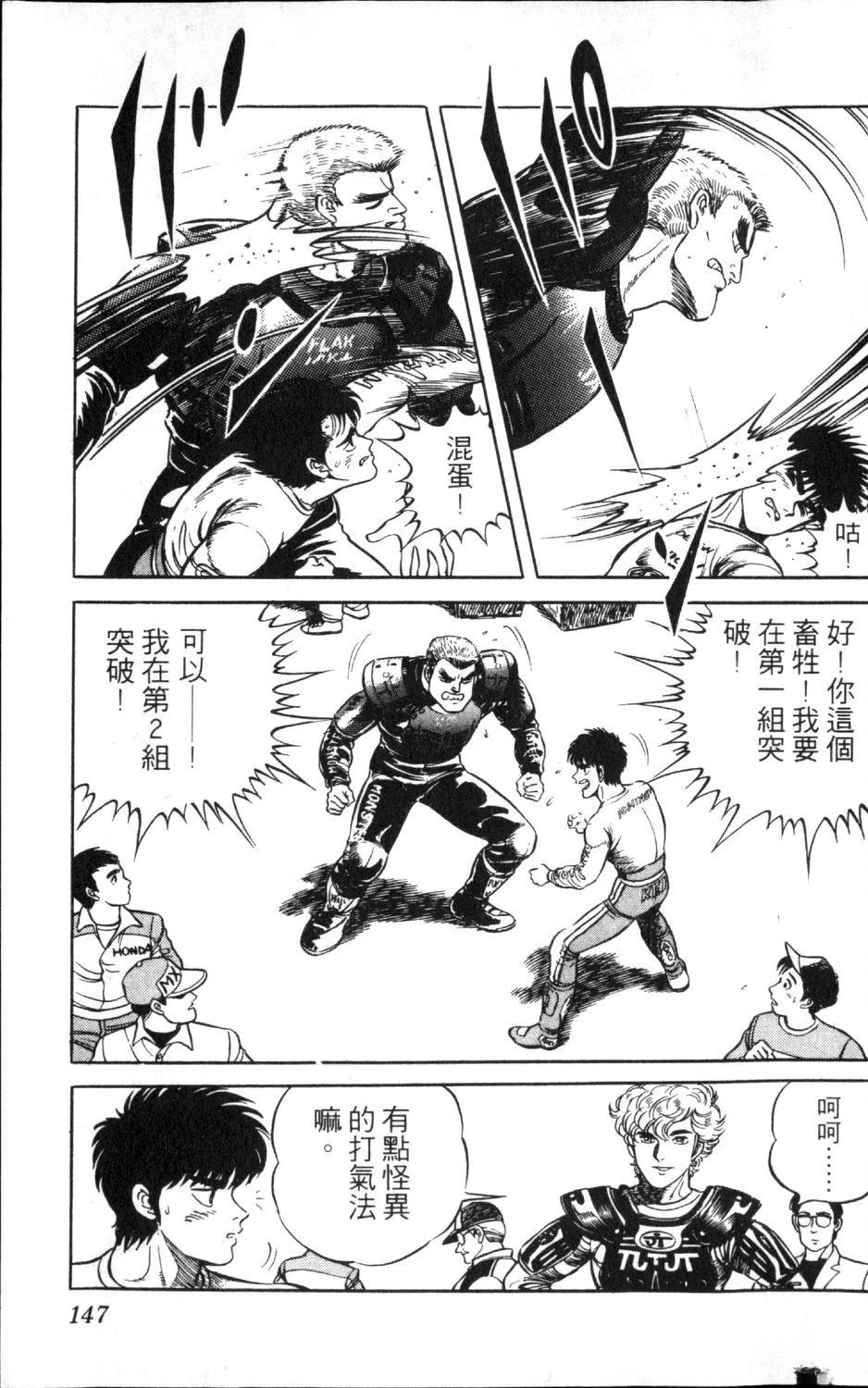 第9卷148
