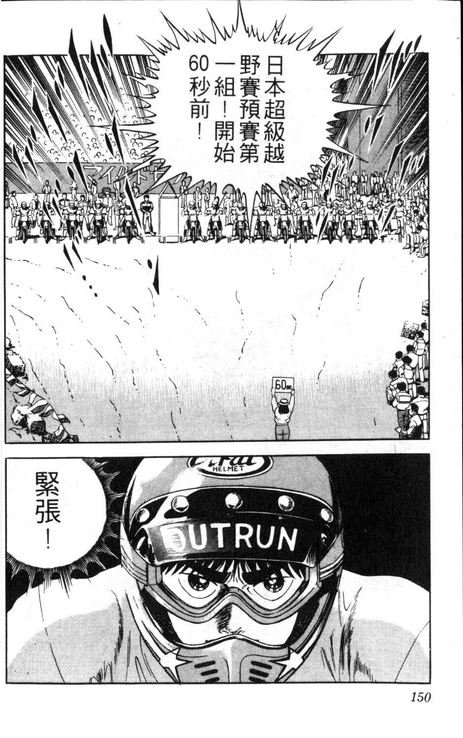 第9卷151
