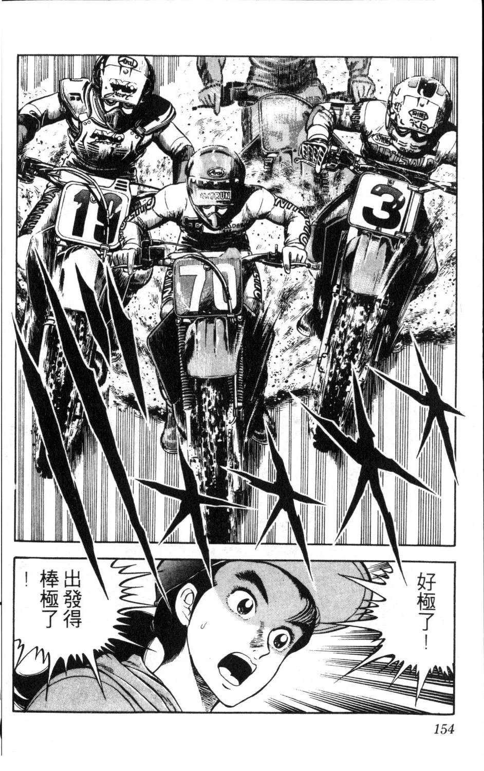 第9卷155