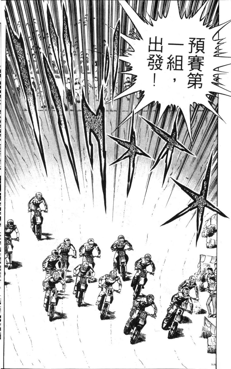 第9卷157