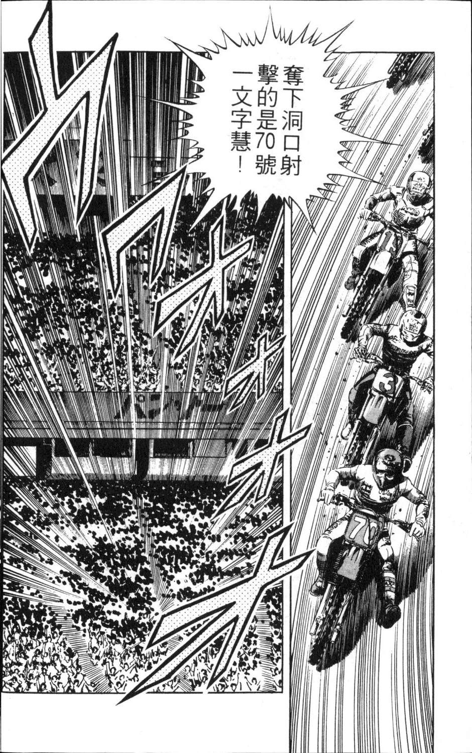 第9卷159