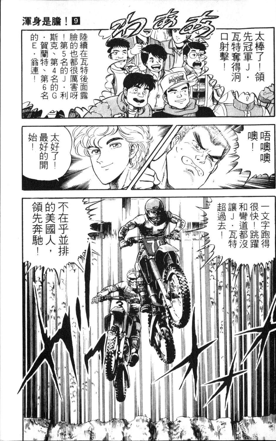 第9卷160