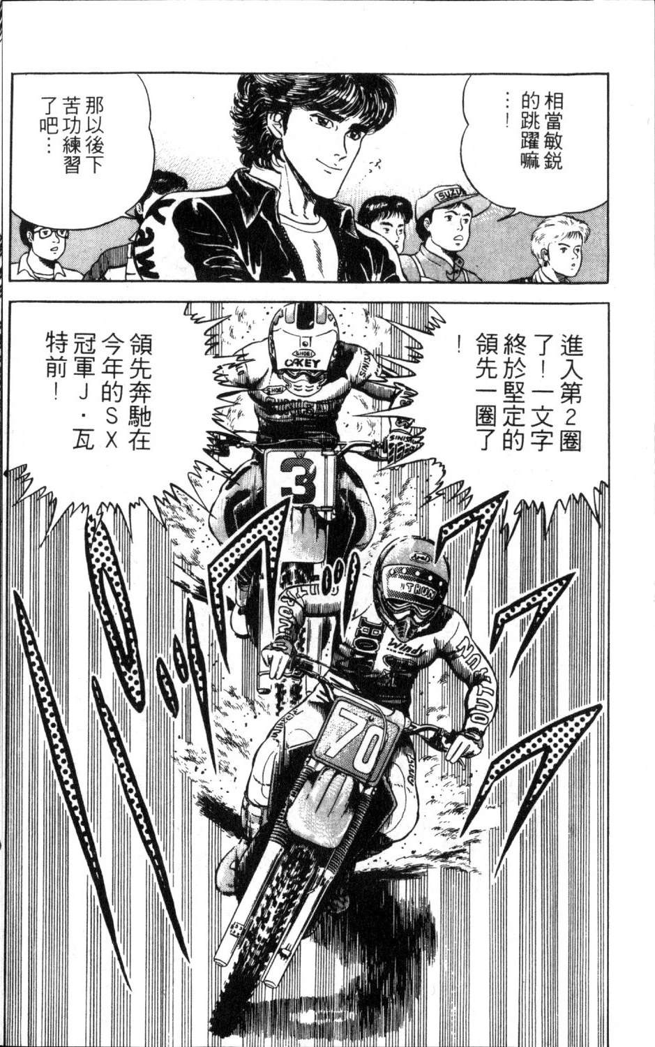 第9卷161