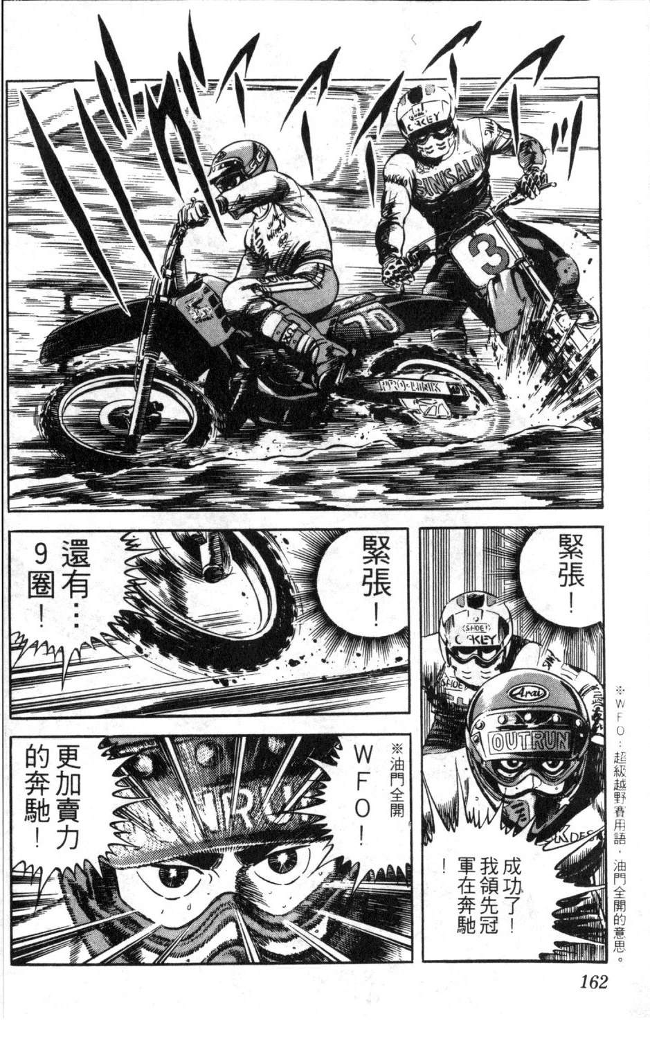 第9卷163