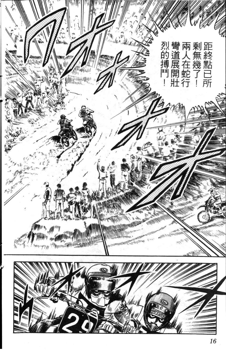 第9卷17