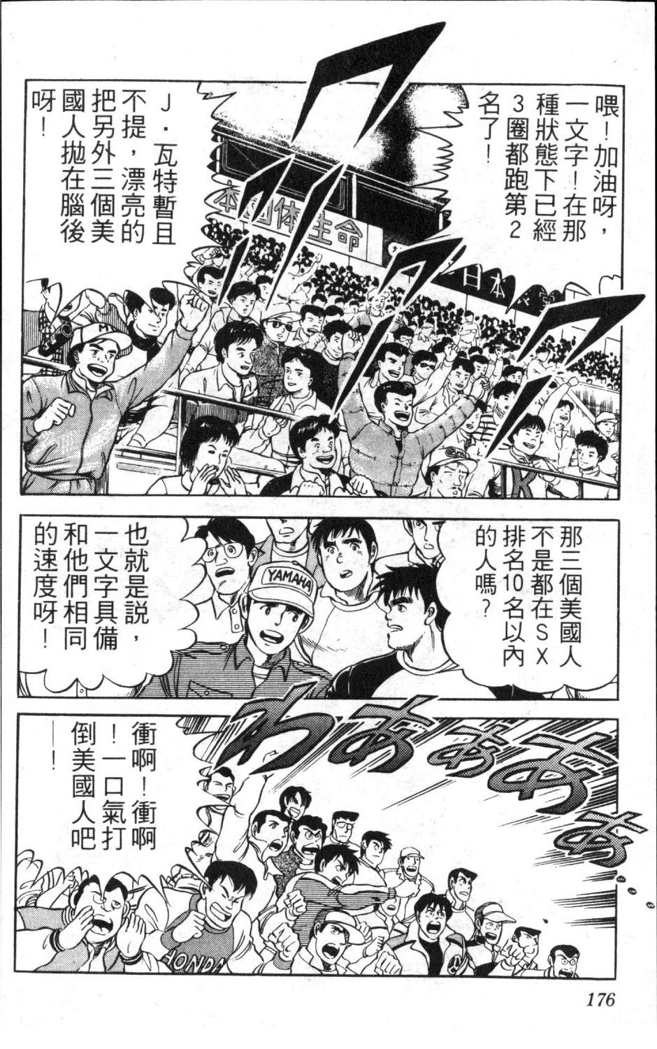 第9卷177