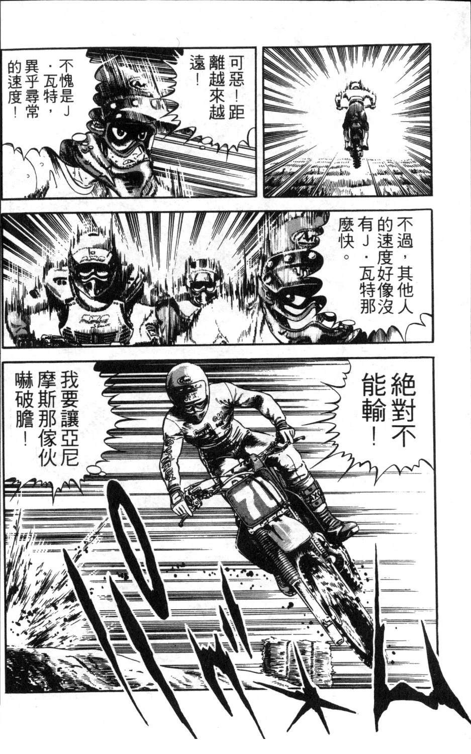第9卷179